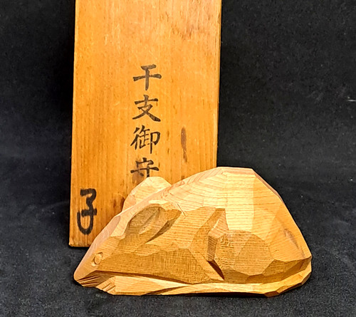 Bambola giapponese legno - giapponese,