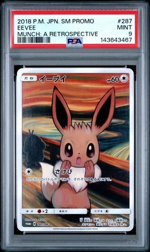 Pokemon 2018 giapponese - pokemon, sm
