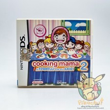 SCATOLA VUOTA Nintendo DS SOSTITUTIVA per Collezionismo ? Cooking Mama 2