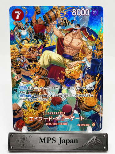 One piece gioco - one, carte