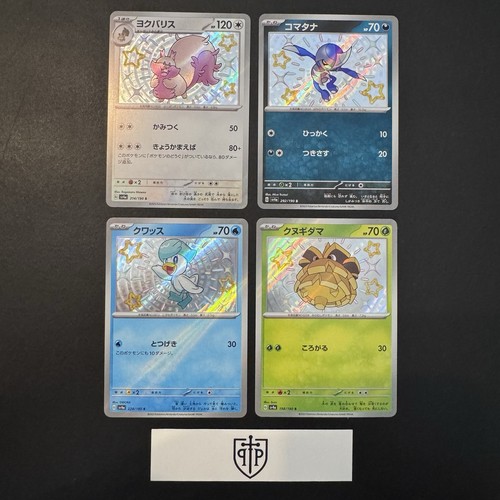 Pokemon tcg lotto - pokemon, 4