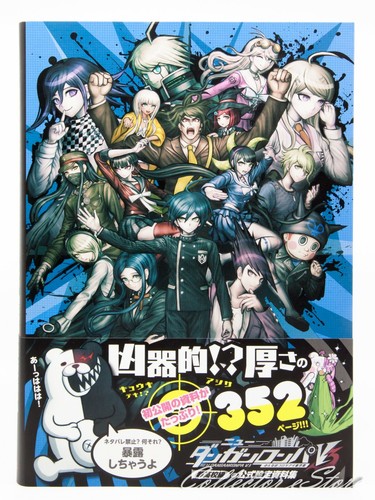 Danganronpa killing harmony - killing,