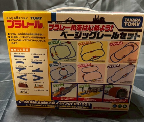 Plarail iniziamo set - iniziamo!,