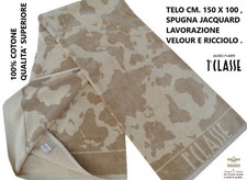 Telo spugna 1^CLASSE ALVIERO