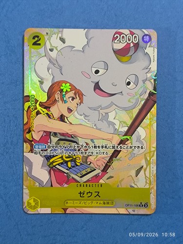 Zeus one piece - one,
