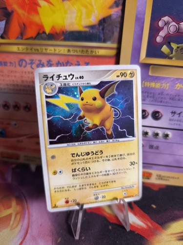 Carta pokemon card - carta, raichu