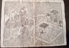 ANTICA STAMPA GIAPPONESE SU