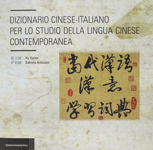 Dizionario cinese italiano per - dizionario,