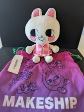 Umi Peluche La Casa Solitaria