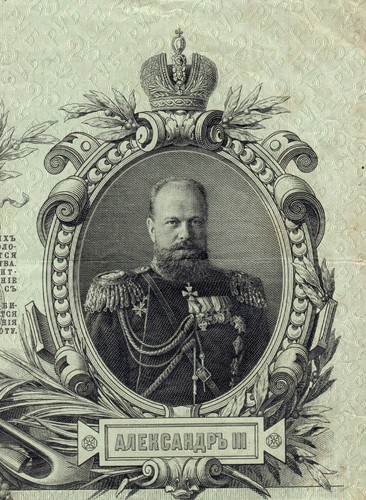 Russia banconota oro - banconota, rubli