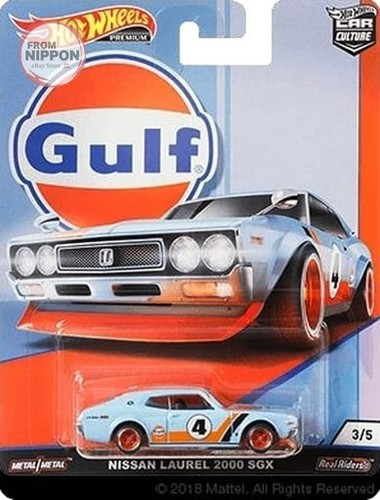 Hot wheels car - hot,