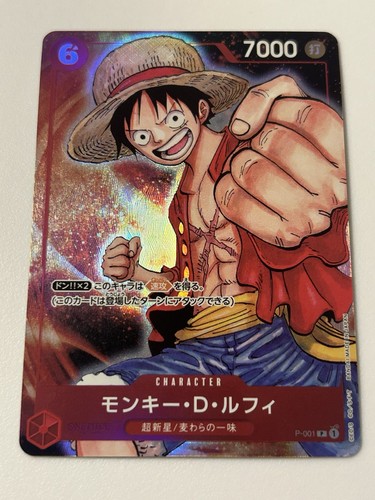 Monkey luffy 001 bandai - monkey.d.luffy, p-001