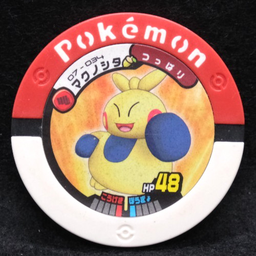 Moneta makuhita pokemon - moneta,
