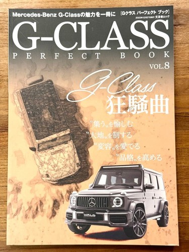 Classe perfect book w463 g63 - classe,