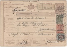 Eritrea, Pacco Postale da 60