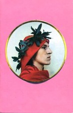 ONTANI Luigi, Acervus. Libro d'artista. 1978