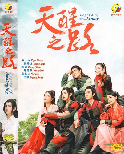 Chinese drama dvd legend of - *chinese,
