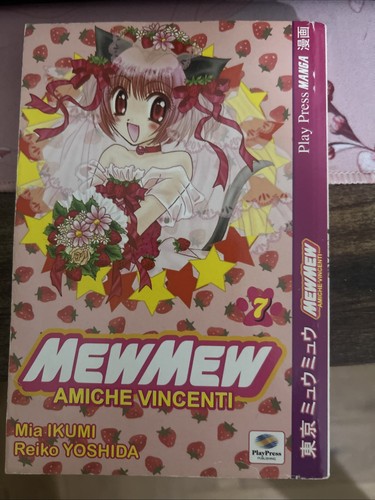 Tokyo mew play press - n.7,
