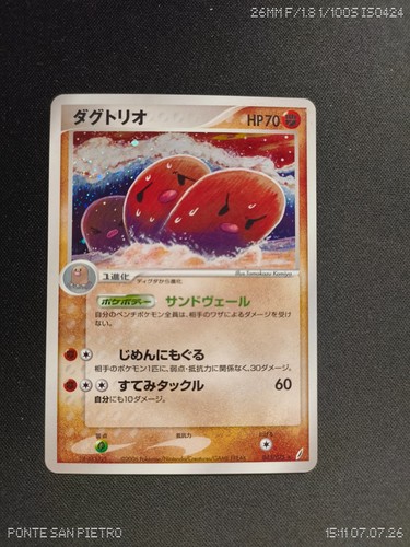 Carta pokemon dugtrio 043 075 - pokemon, 043/075