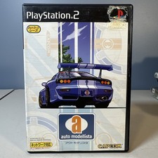 Auto Modellista (2002) Japan
