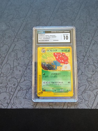 Gem mint pokemon vileplume - gem, pokemon: