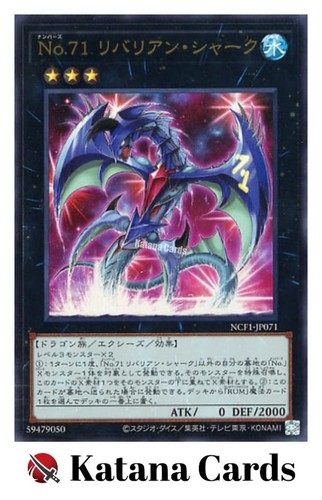 Carte yugioh numero 71 - numero,