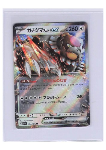 Pokemon tcg card shown - pokemon, ex