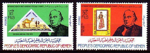 Yemen pdr 1979 - yemen, **