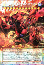 Edizione asia jp red - yu-gi-oh!,