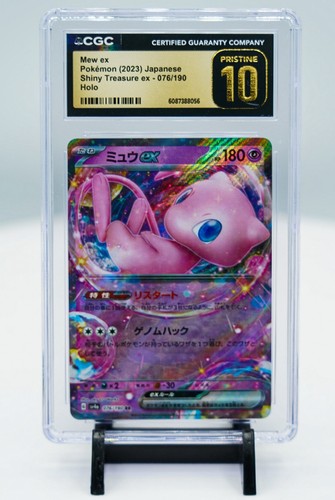 2023 pokemon giapponese - 2023,