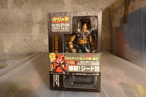Kaiyodo revoltech hokuto - revoltech,