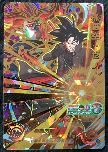 Vendita limitata carta dragon - limitata!,