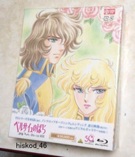 The Rose Of Versailles Blu-ray