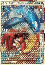 Carta pokemon kyogre groudon - carta,