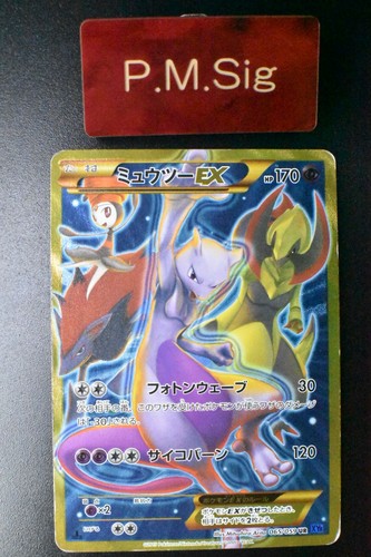 Mewtwo 065 059 blue - ex, 065/059