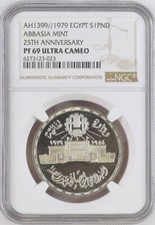 EGYPT , SILVER 1 POUND ABBASIA