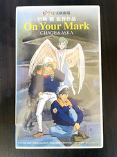 Studio Ghibli On Your Mark