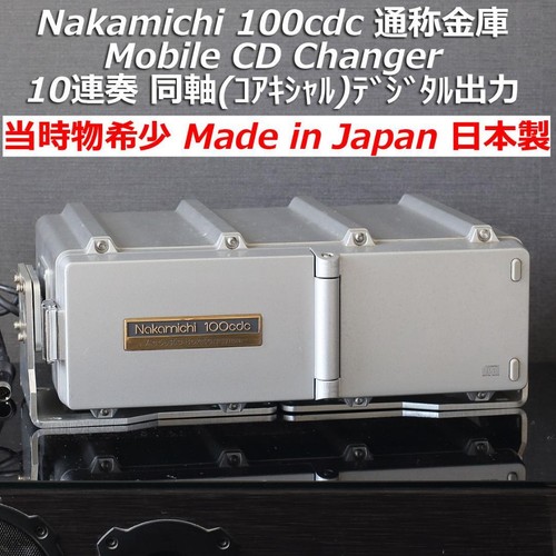 Nakamichi 100cdc mobile - mobile, cd