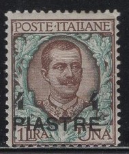 WC1_33451 OCCUP. ITALIANO: UFFICI IN TURCHIA. Francobollo 1 lira 1908. Sc.20B. MLH