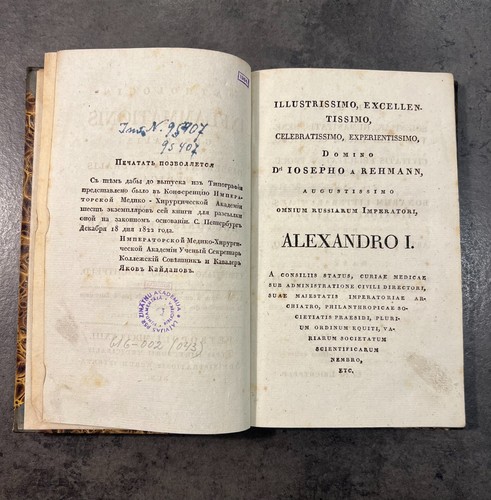 1823 pathologia inflammationis - 1823,