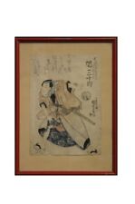 XILOGRAFIA GIAPPONESE, KIYONAGA TORII (1752-1815) / STAMPE ANTICHE / STAMPE 