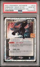Pokemon - Umbreon Gold Star