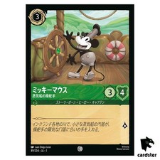 Pilota vaporetto topolino - vaporetto, c