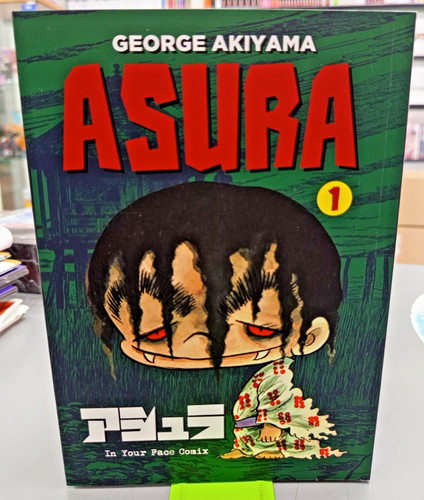 Asura george akiyama in - 1,