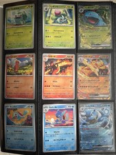 Regular Set 151 Jap + Pokeball