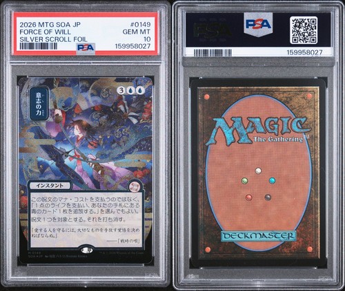 Force will psa 10 - will,