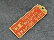 Moneta spada antica Cina in
