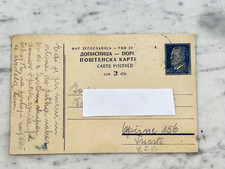 TITO YUGOSLAVIA VECCHIA