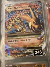 charizard mega EX 2016 XY