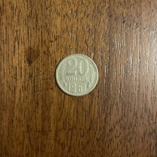 moneta antica Russa del 1961 dal valore di 20
